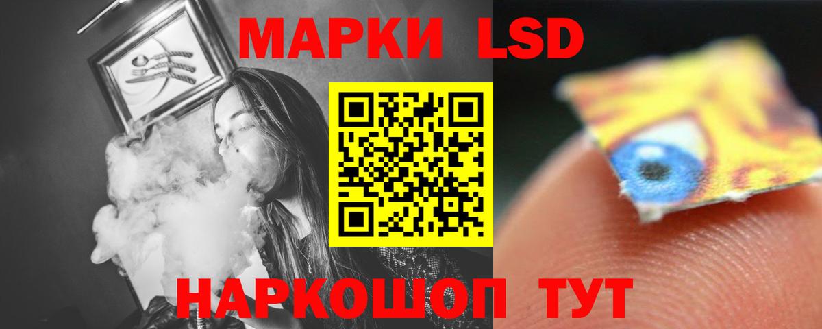 Прокопьевск  ЛСД экстази ecstasy  Лсд 25 экстази кислота  гидра рабочий сайт  Вход с VPN 