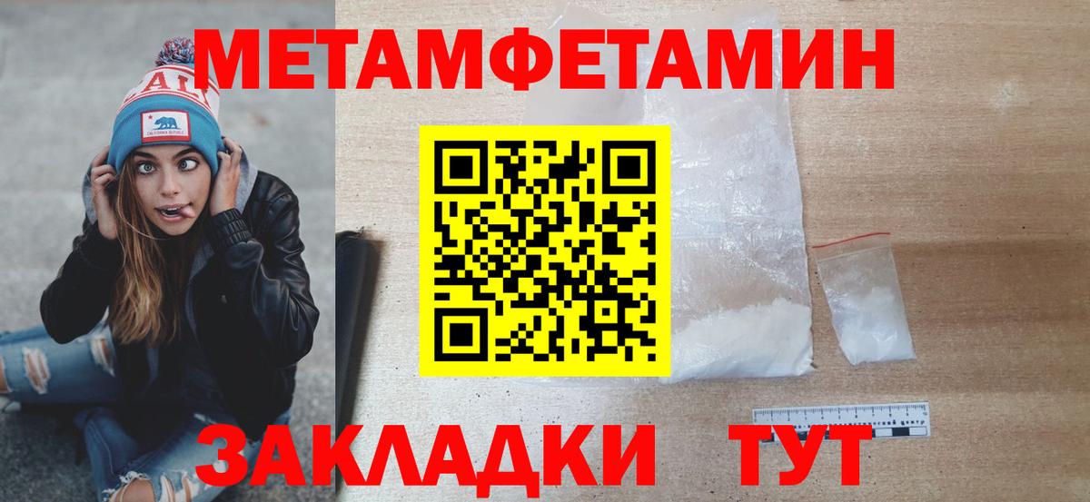 КОКАИН  ЭКСТАЗИ  A-PVP СК   Бошки Шишки  МЕФ кристаллы  NBOMe  Прокопьевск  Вход с VPN 