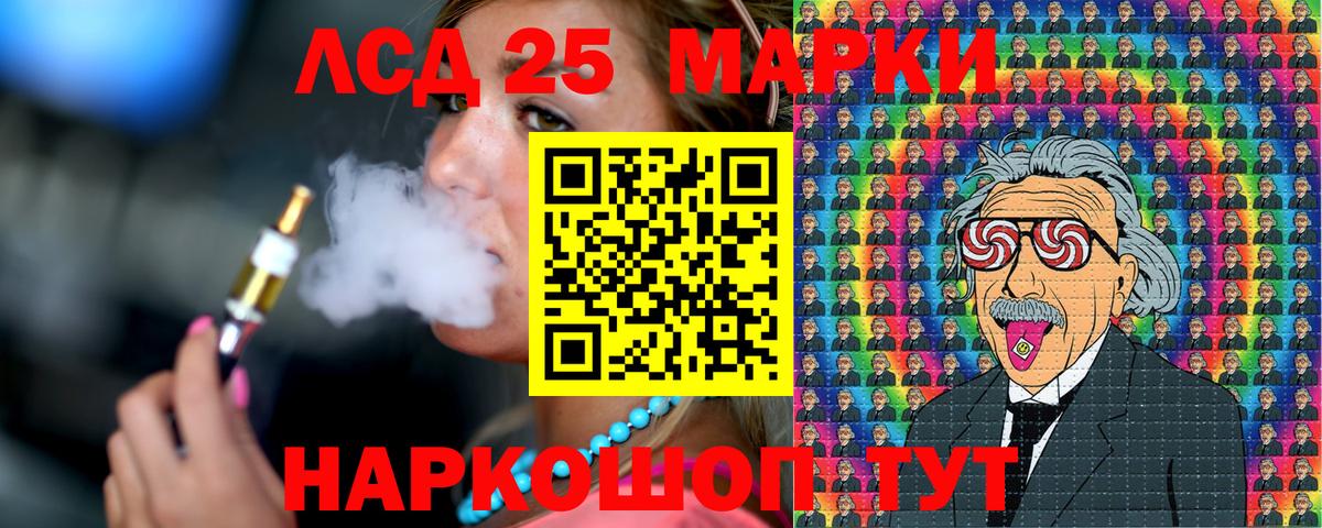 Прокопьевск  Марки 25I-NBOMe 1500мкг  Марки 25I-NBOMe 1500мкг  Марки N-bome  Вход с VPN 