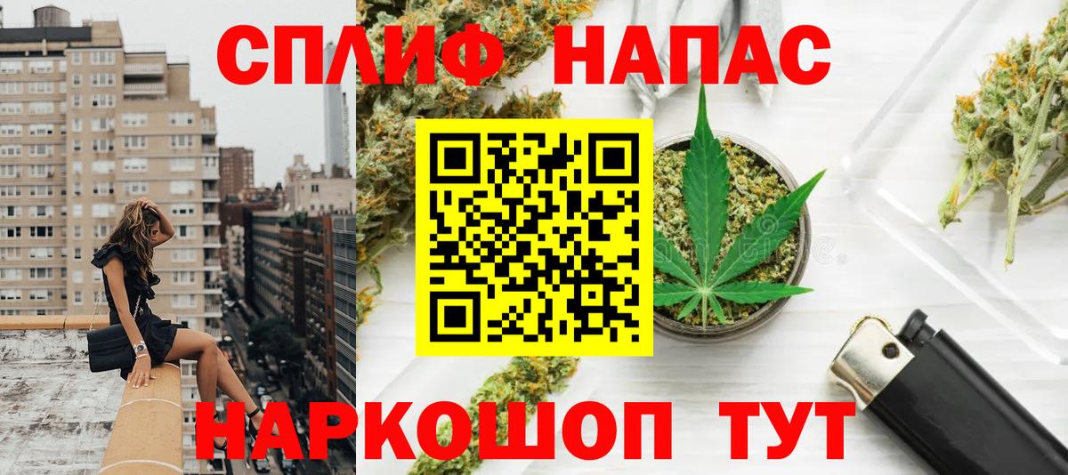 Шишки марихуана план  Конопля марихуана  МАРИХУАНА семена  Прокопьевск  Вход с VPN  Бошки марихуана Bruce Banner 